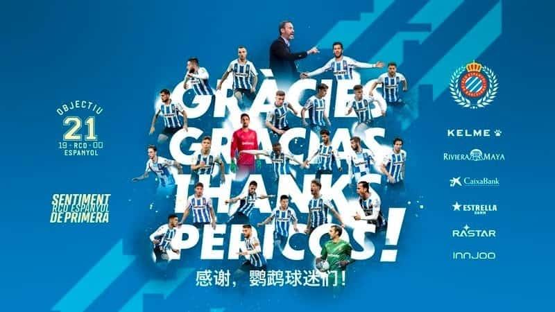 Espanyol asciende a Primera División Española