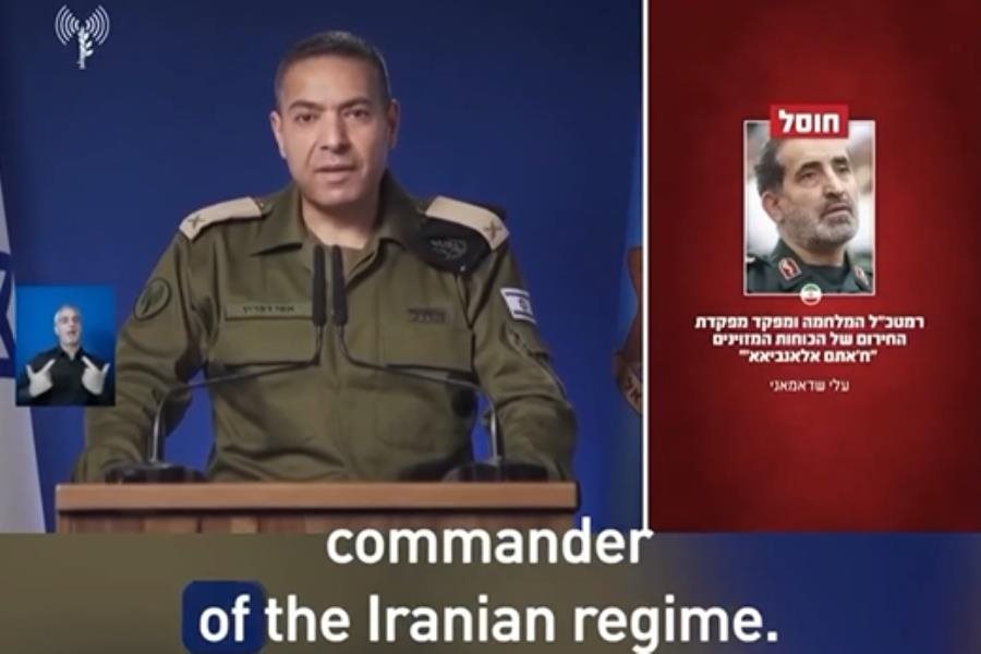 Israel mata a jefe de operaciones del Estado Mayor de Irán Israel mata a jefe de operaciones del Estado Mayor de Irán