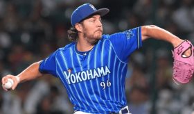 Trevor Bauer habría sido dado de baja del Yokohama BayStars