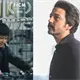 Pel&iacute;cula Ceniza en la Boca de Diego Luna se lleva el premio a Mejor Guion en Festival de Cine de Roma